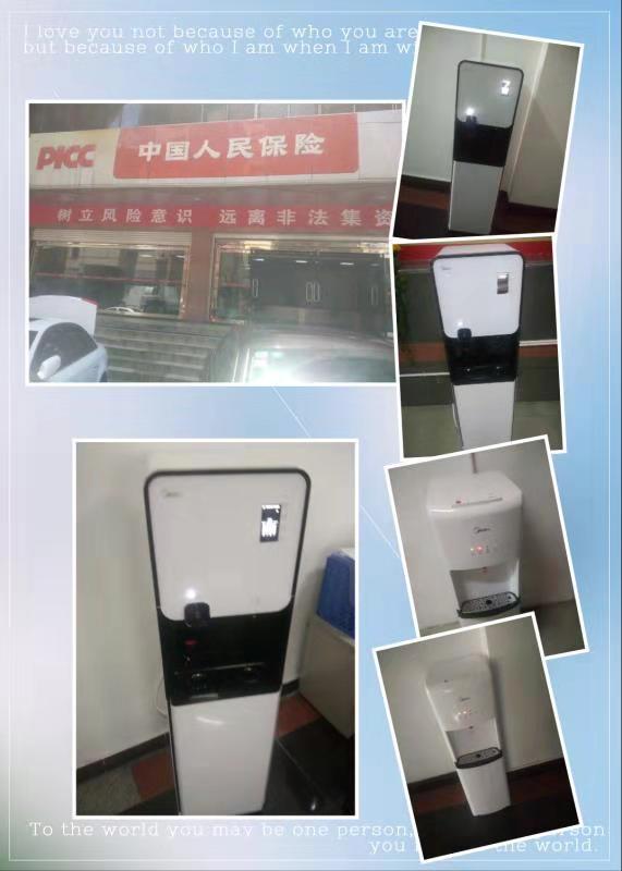 中國人民保險公司使用案例 中國人民保險公司使用案例